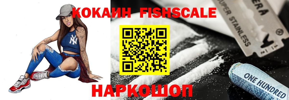 Северобайкальск  COCAIN Боливия  Вход с VPN  Cocaine VHQ 
