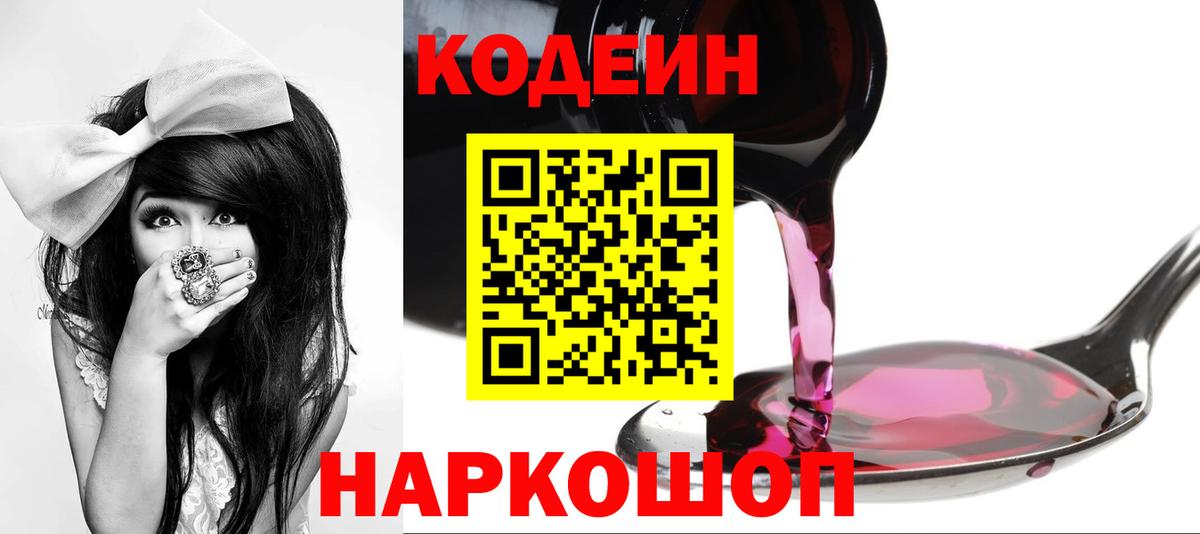 Гашиш  Северобайкальск  Продажа наркотиков  МАРИХУАНА  ГАШ  Cocaine  Меф МЯУ МЯУ   Вход с VPN 