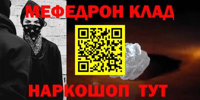 таблы Кулебаки