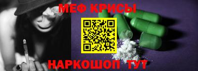 винт Кунгур