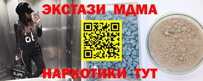 винт Кунгур