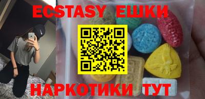 ешки Кумертау