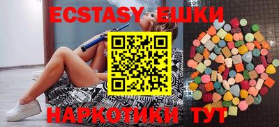 винт Кунгур