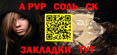 ешки Кумертау