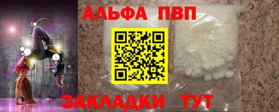 таблы Кулебаки