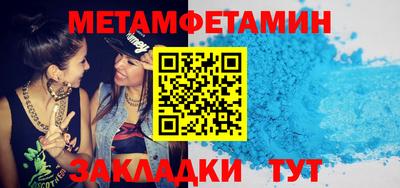 таблы Кулебаки