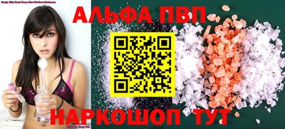 винт Кунгур