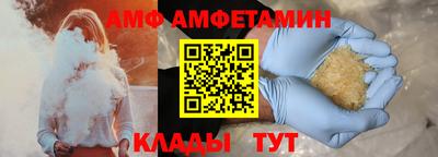 винт Кунгур