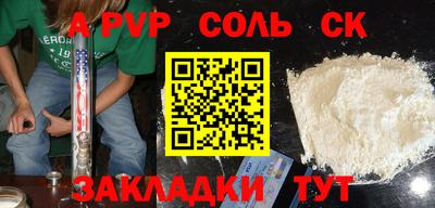 ешки Кумертау