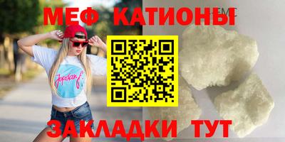 таблы Кулебаки