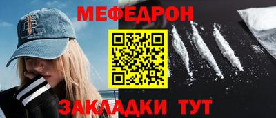 винт Кунгур