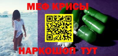 ешки Кумертау