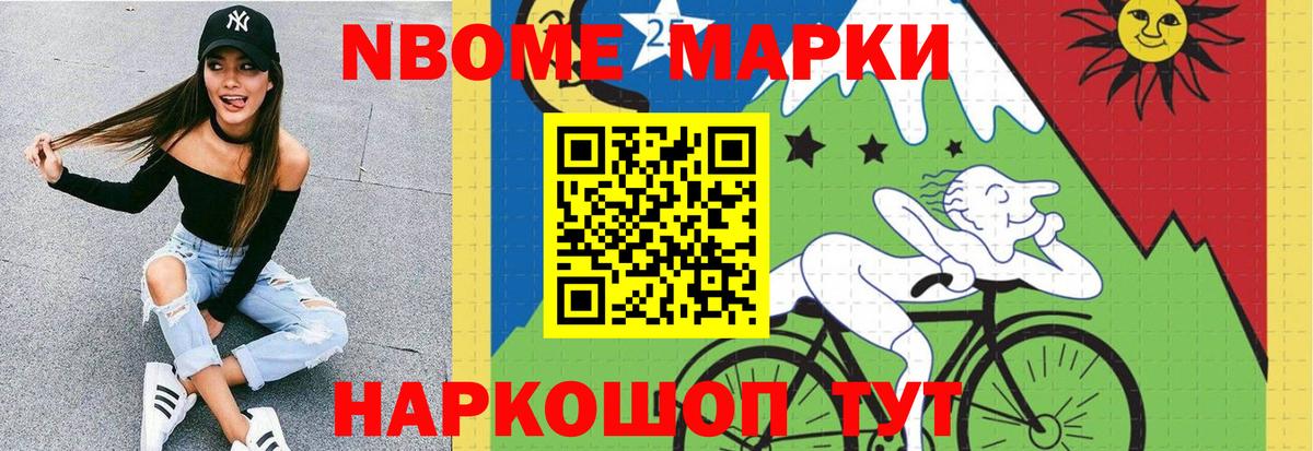 ЛСД экстази ecstasy Северобайкальск