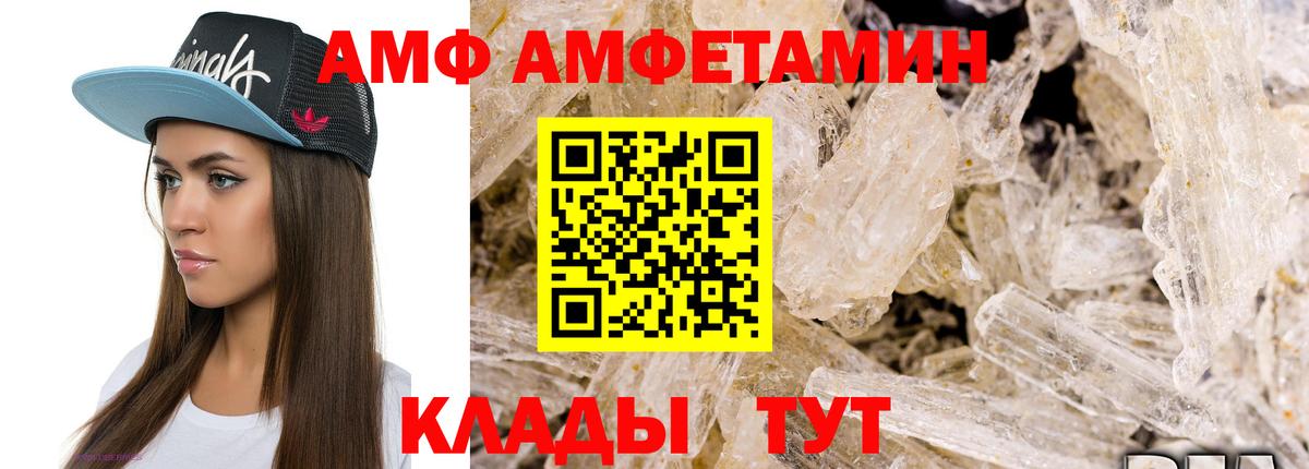 Метамфетамин витя  МЕТАМФЕТАМИН  Вход с VPN  Северобайкальск  Метамфетамин витя 