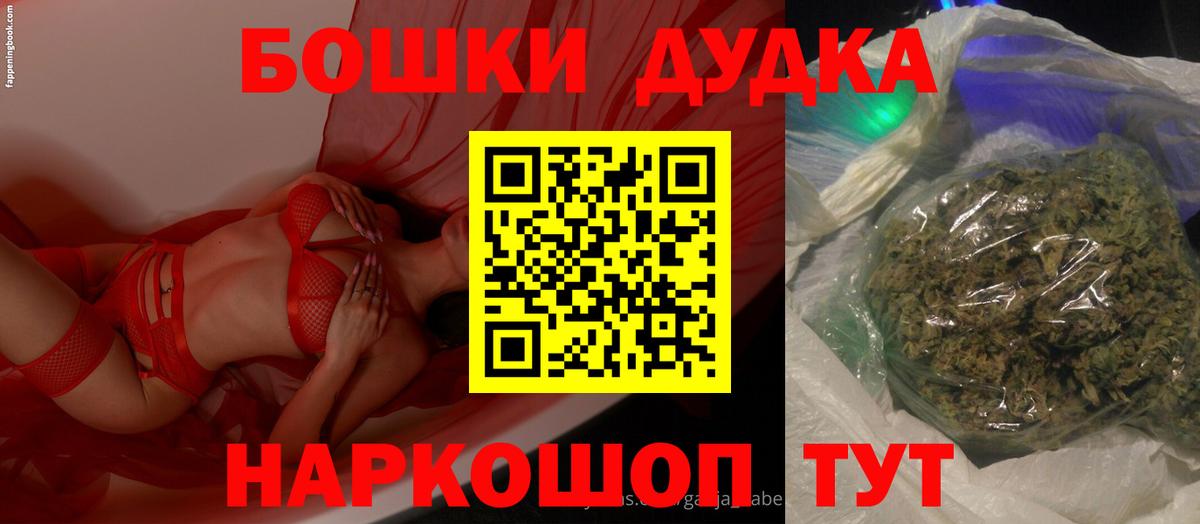 Канабис Ganja  Бошки марихуана Bruce Banner  Вход с VPN  Шишки марихуана сатива  Северобайкальск 
