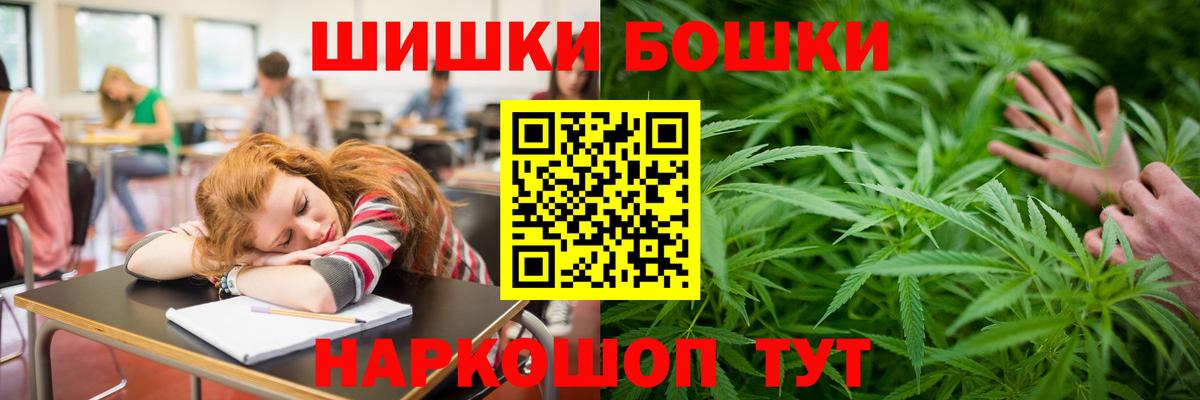 МАРИХУАНА план Северобайкальск